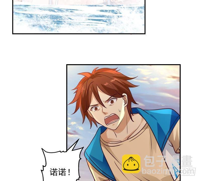 第325话 腐烂虎鲨-第324话