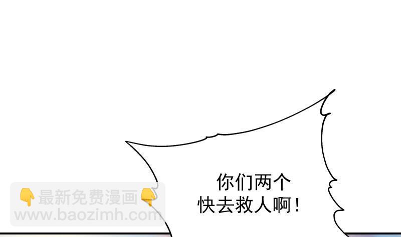 第325话 腐烂虎鲨-第324话