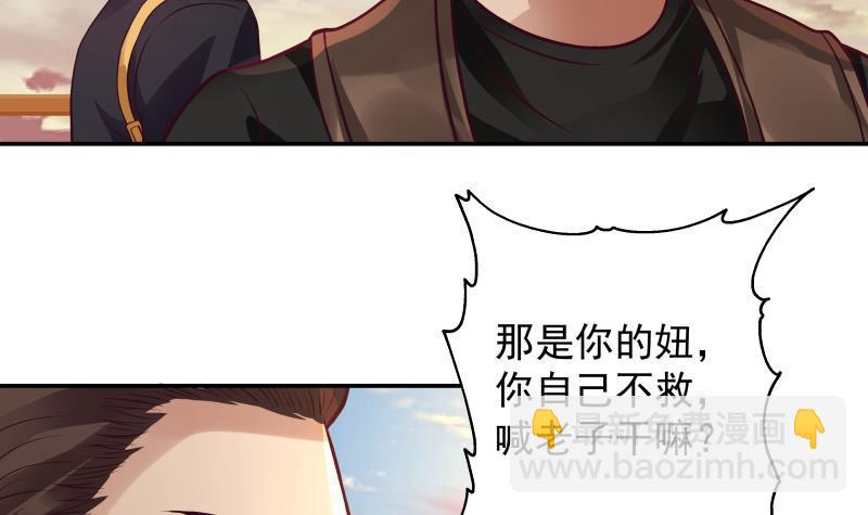 第325话 腐烂虎鲨-第324话