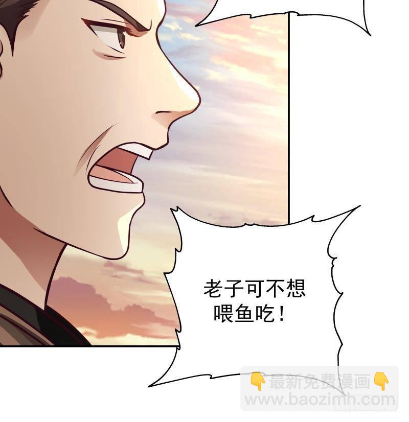 第325话 腐烂虎鲨-第324话