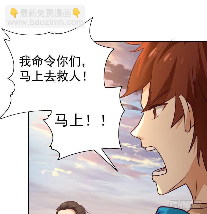 第325话 腐烂虎鲨-第324话