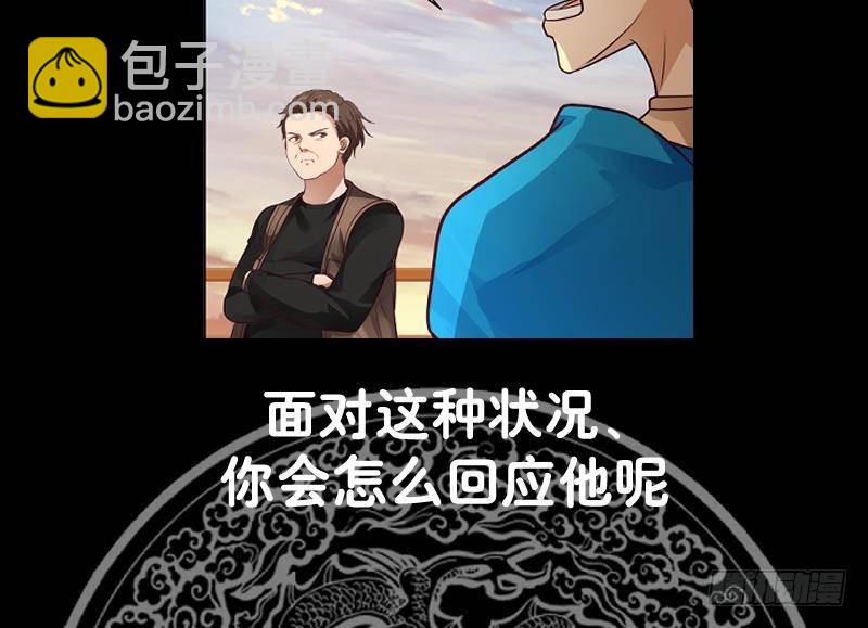 第325话 腐烂虎鲨-第324话