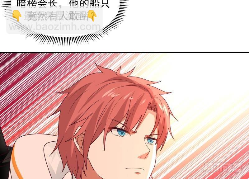 第325话 腐烂虎鲨-第324话