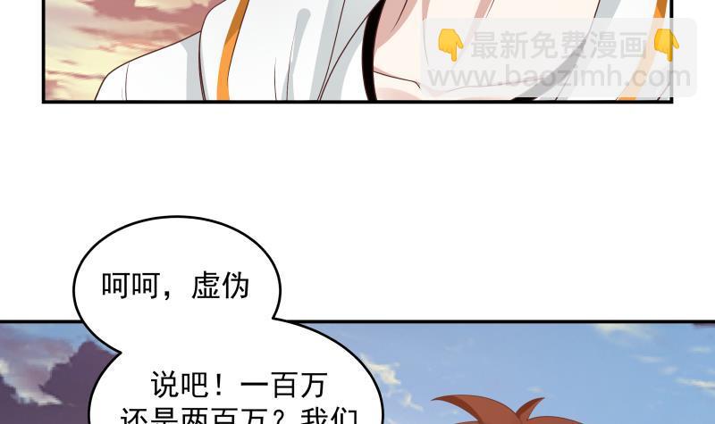 第327话 恩将仇报-第326话