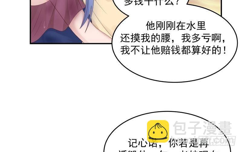 第327话 恩将仇报-第326话