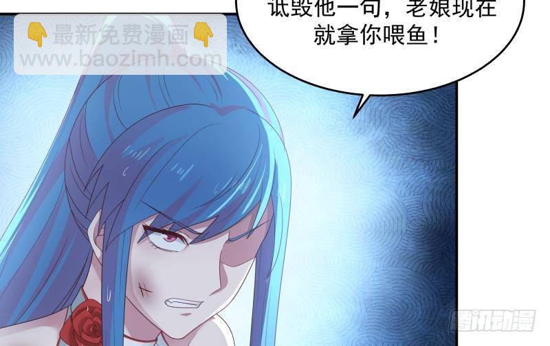 第327话 恩将仇报-第326话