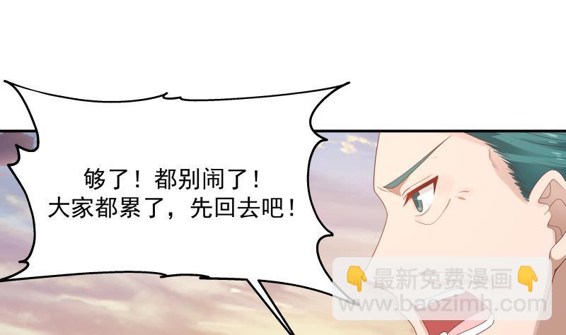 第327话 恩将仇报-第326话