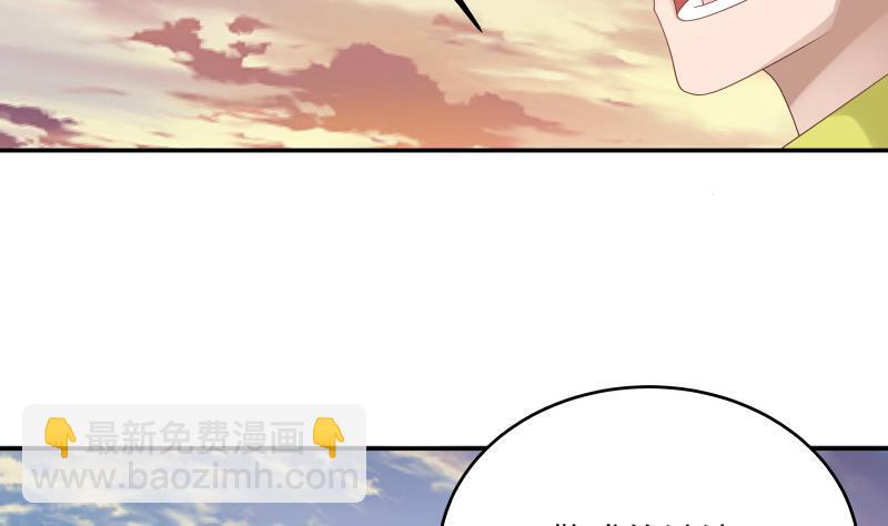 第327话 恩将仇报-第326话