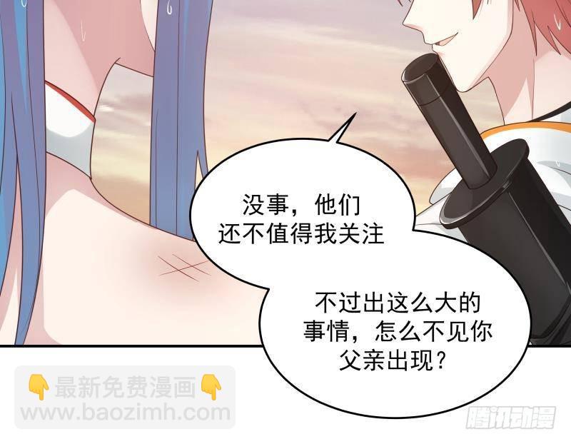 第327话 恩将仇报-第326话