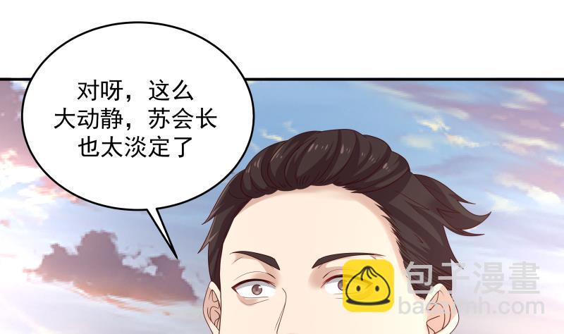第327话 恩将仇报-第326话