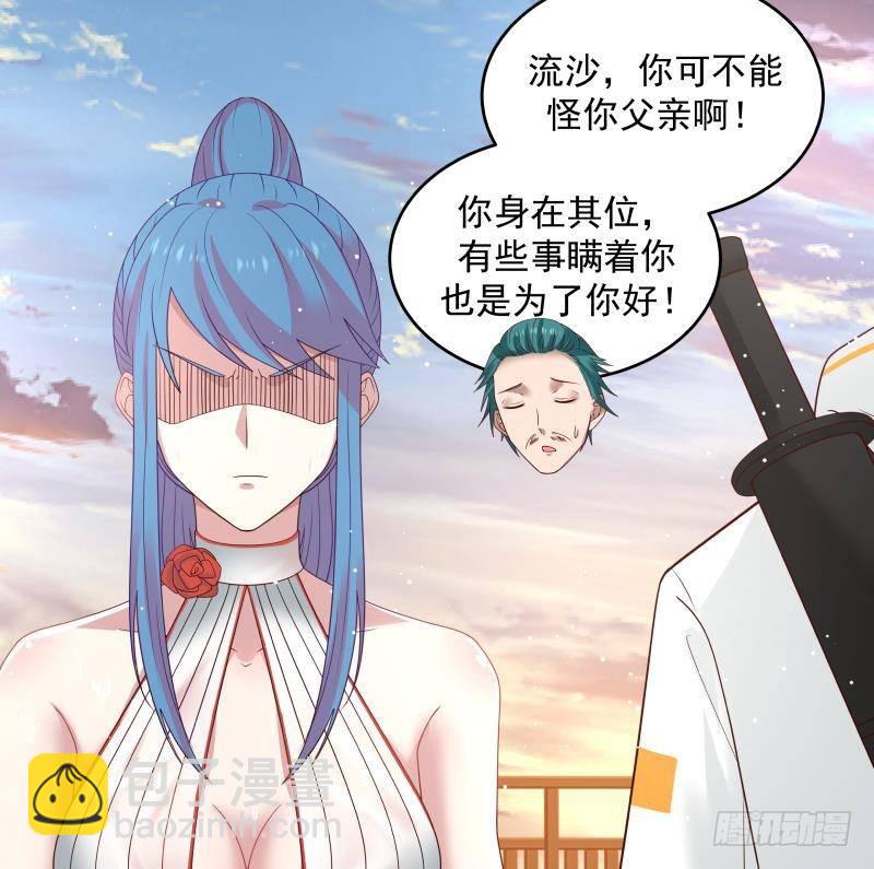 第327话 恩将仇报-第326话