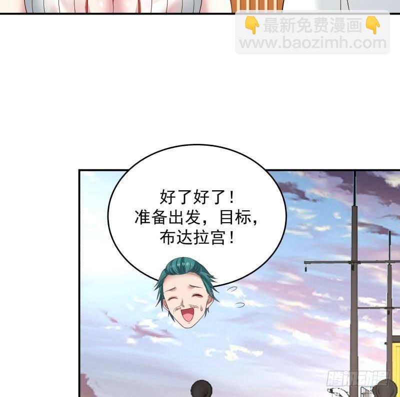 第327话 恩将仇报-第326话