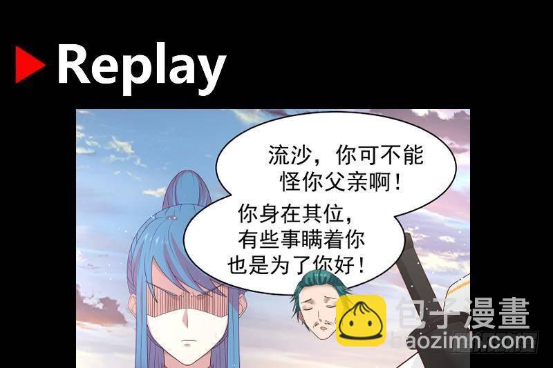 第327话 恩将仇报-第326话