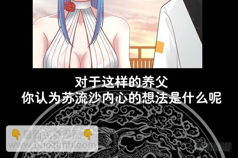 第327话 恩将仇报-第326话