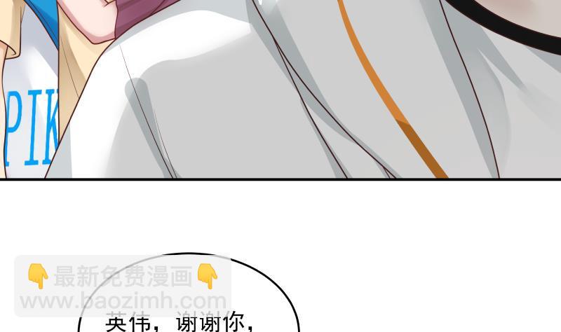 第327话 恩将仇报-第326话