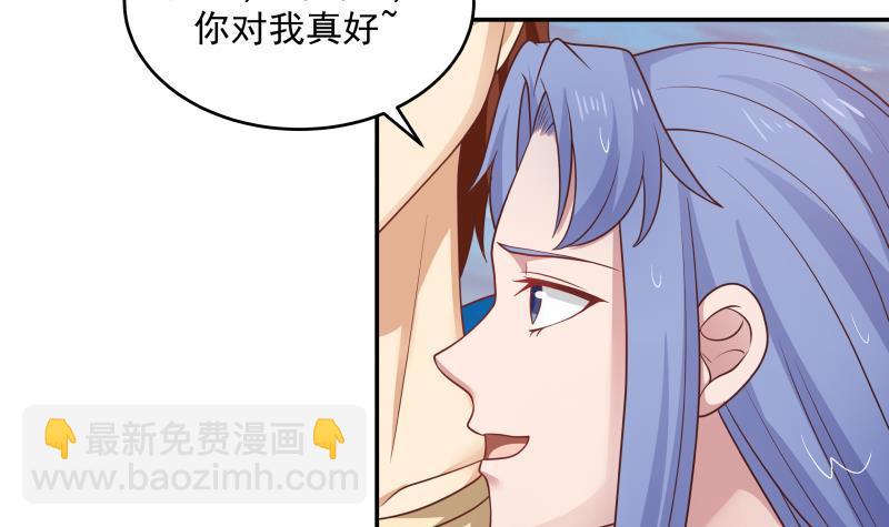 第327话 恩将仇报-第326话