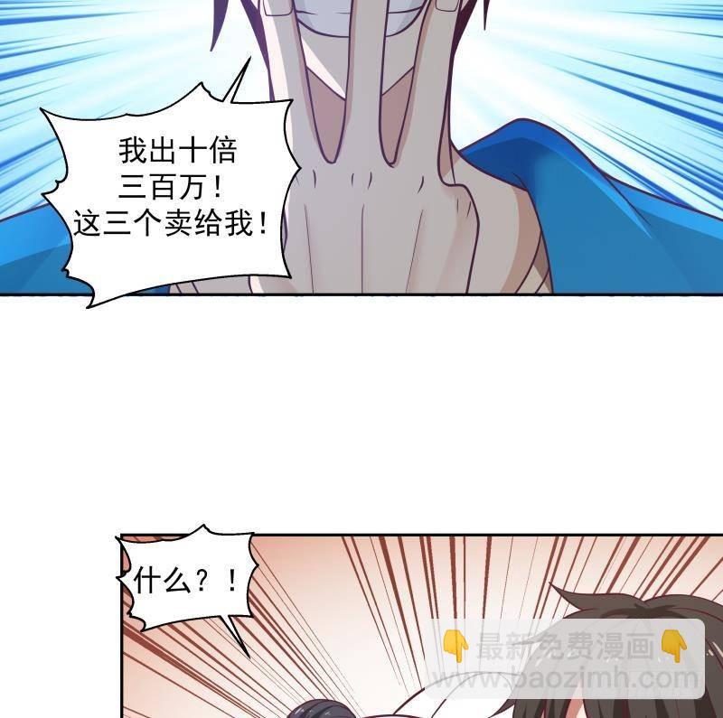第329话 我说你垃圾你就是垃圾-第328话