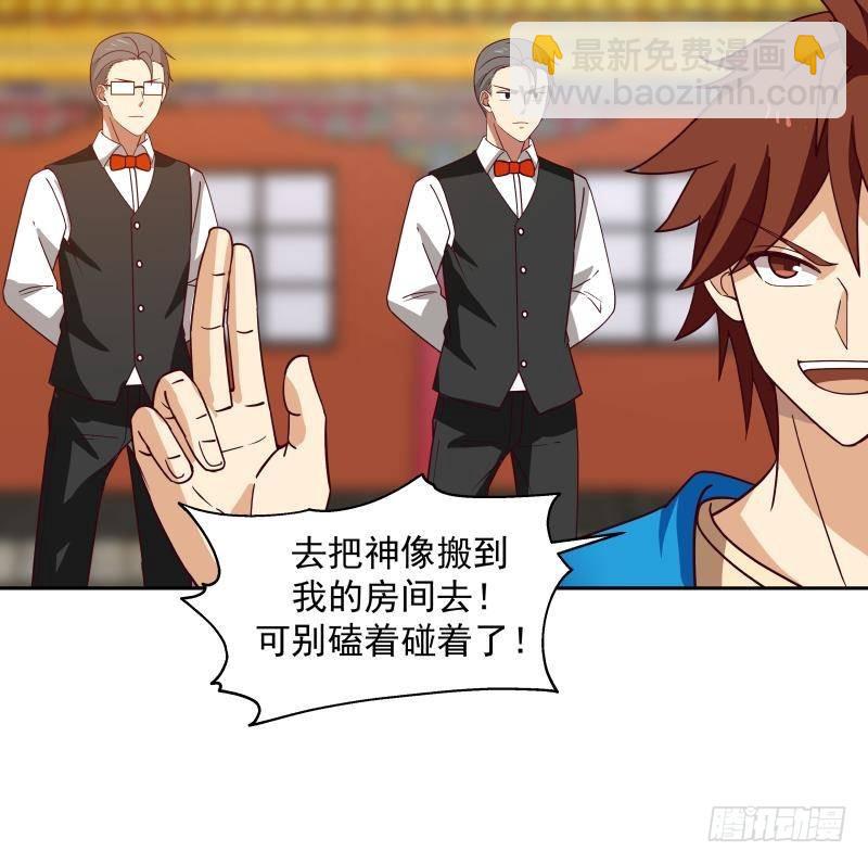 第329话 我说你垃圾你就是垃圾-第328话