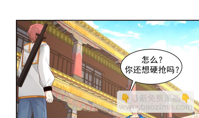 第329话 我说你垃圾你就是垃圾-第328话