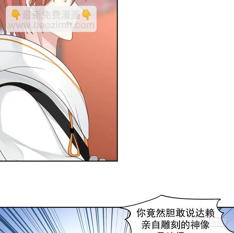 第329话 我说你垃圾你就是垃圾-第328话