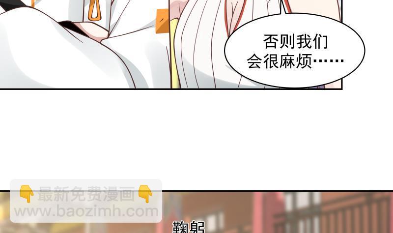 第329话 我说你垃圾你就是垃圾-第328话