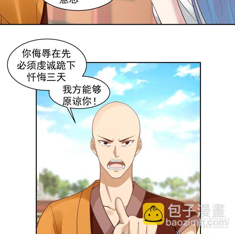 第329话 我说你垃圾你就是垃圾-第328话