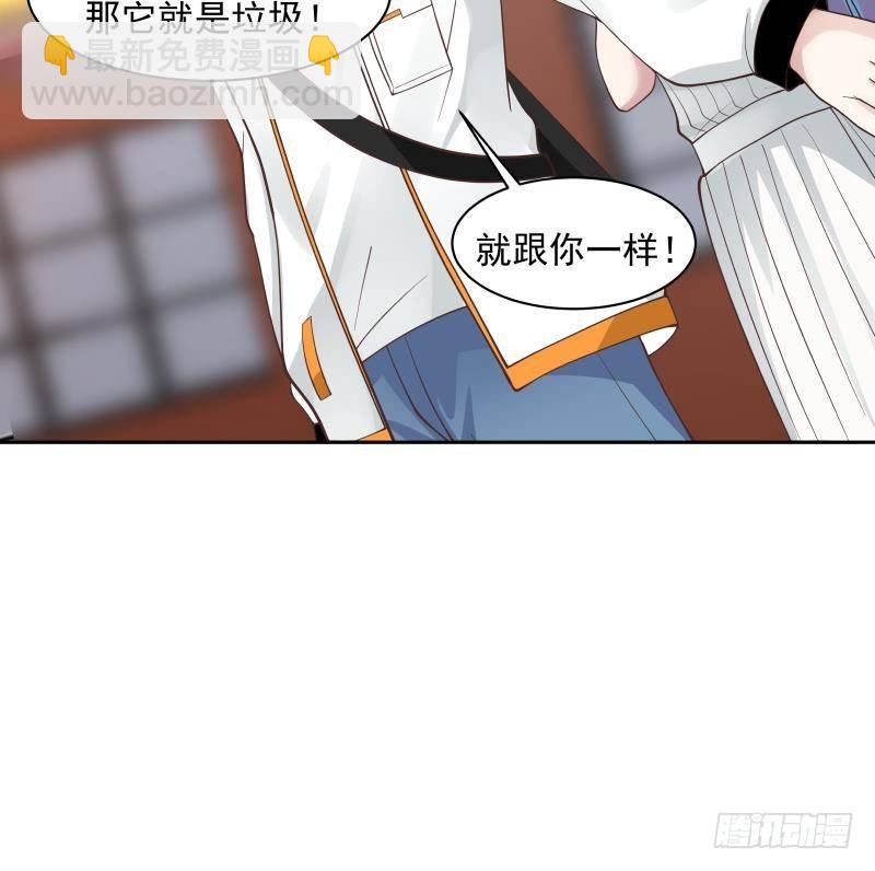 第329话 我说你垃圾你就是垃圾-第328话