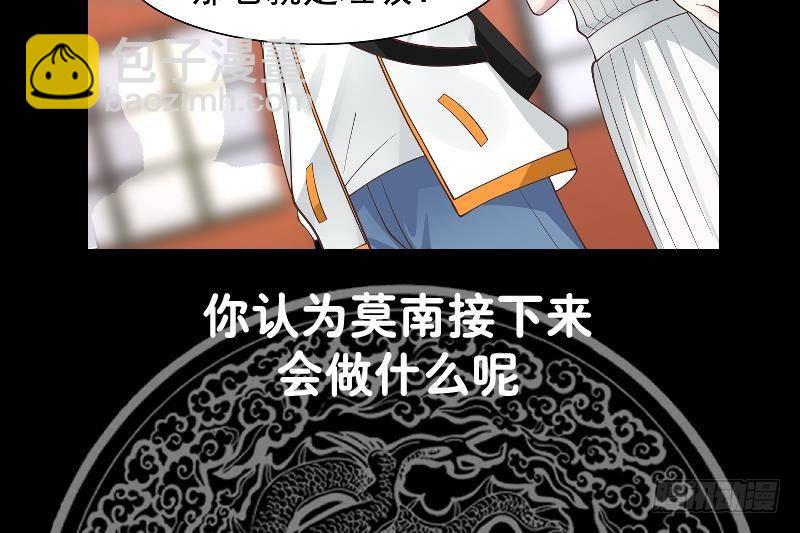 第329话 我说你垃圾你就是垃圾-第328话