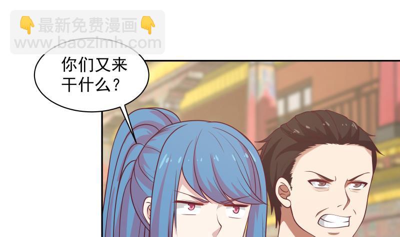 第329话 我说你垃圾你就是垃圾-第328话
