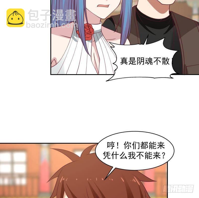 第329话 我说你垃圾你就是垃圾-第328话