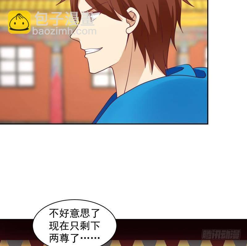 第329话 我说你垃圾你就是垃圾-第328话