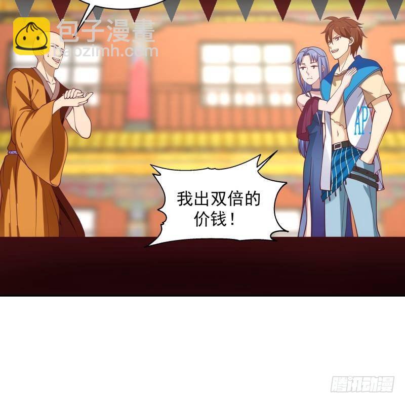第329话 我说你垃圾你就是垃圾-第328话