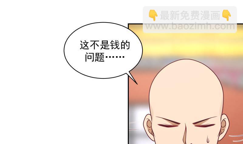 第329话 我说你垃圾你就是垃圾-第328话
