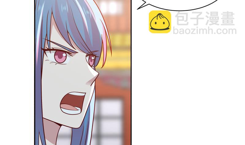 第331话 高人在此-第330话