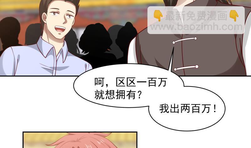 第331话 高人在此-第330话