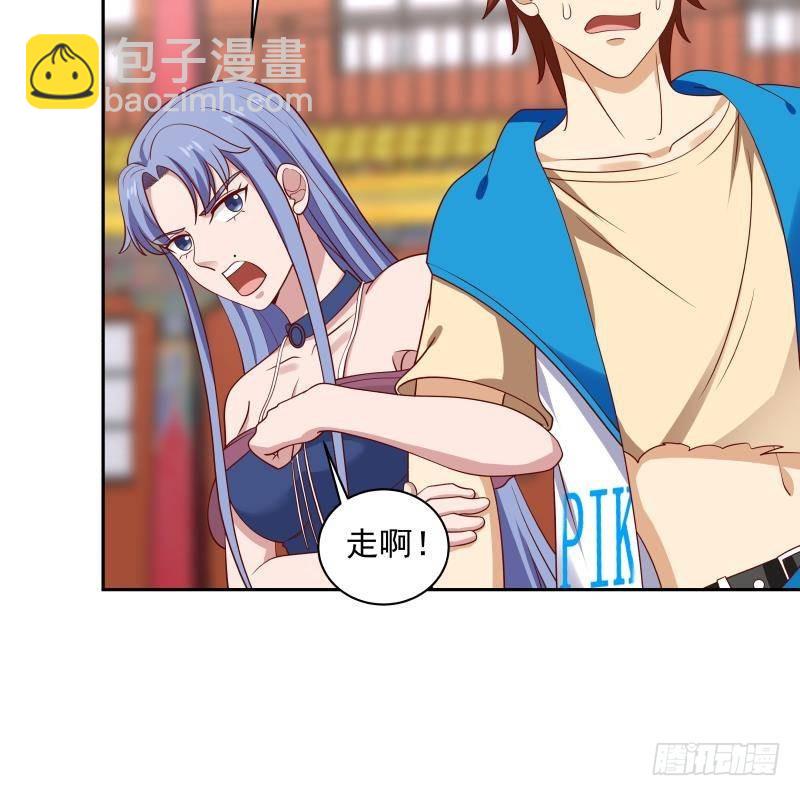 第331话 高人在此-第330话