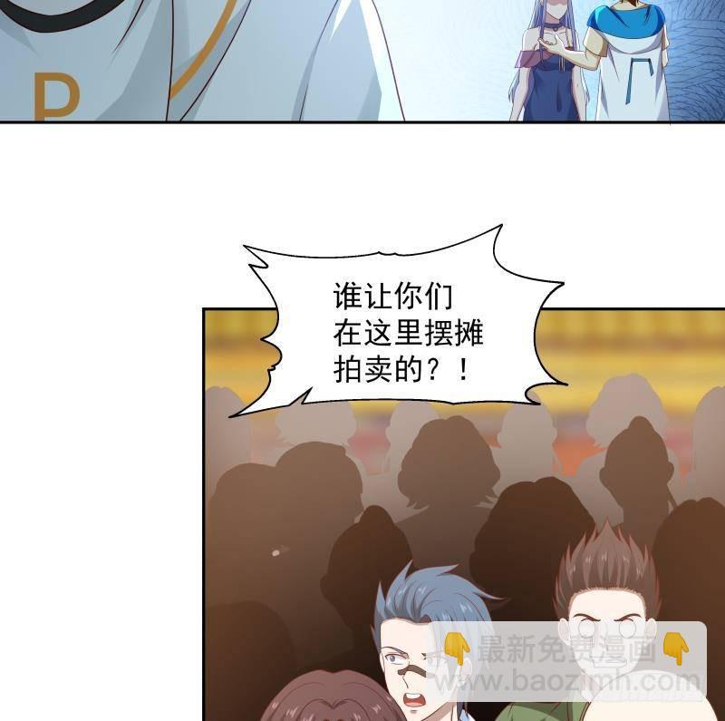 第331话 高人在此-第330话