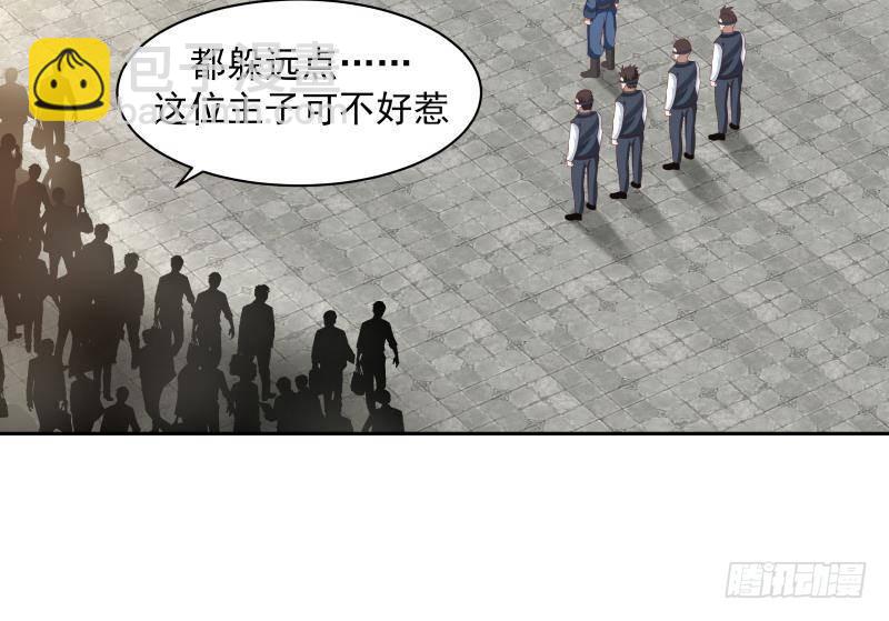 第331话 高人在此-第330话