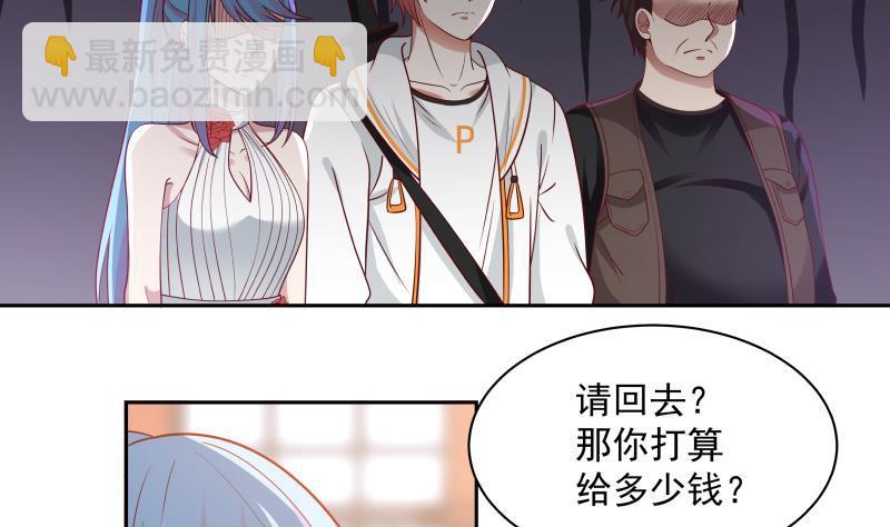 第331话 高人在此-第330话
