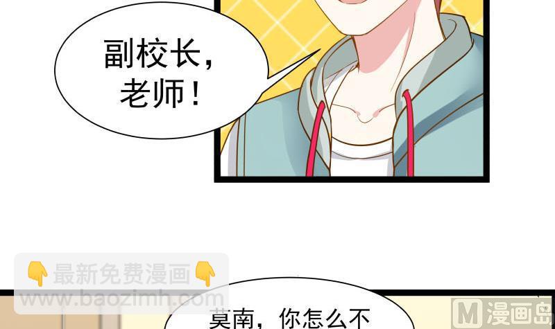 第34话 丑八怪-第34话