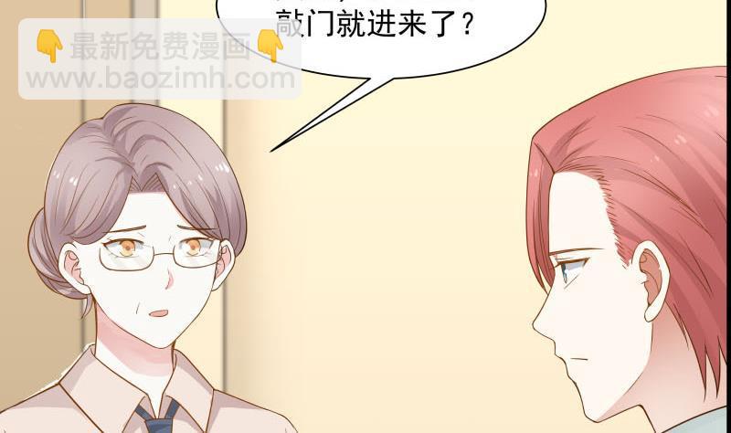 第34话 丑八怪-第34话
