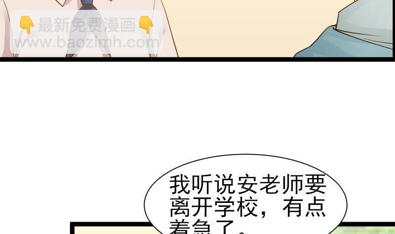 第34话 丑八怪-第34话