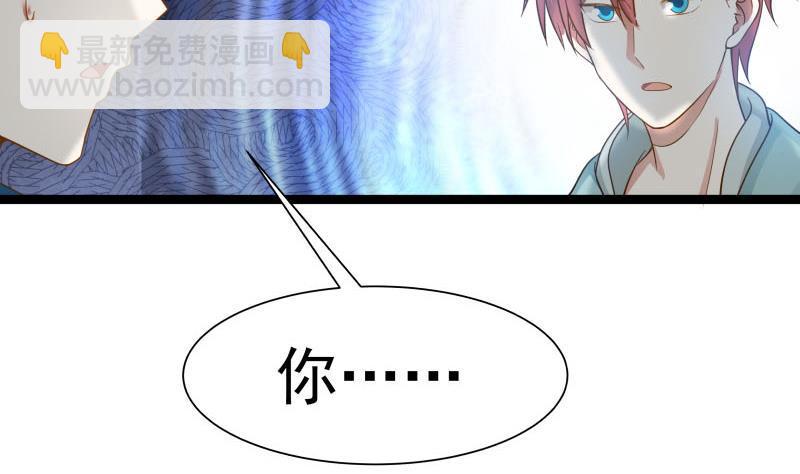 第34话 丑八怪-第34话