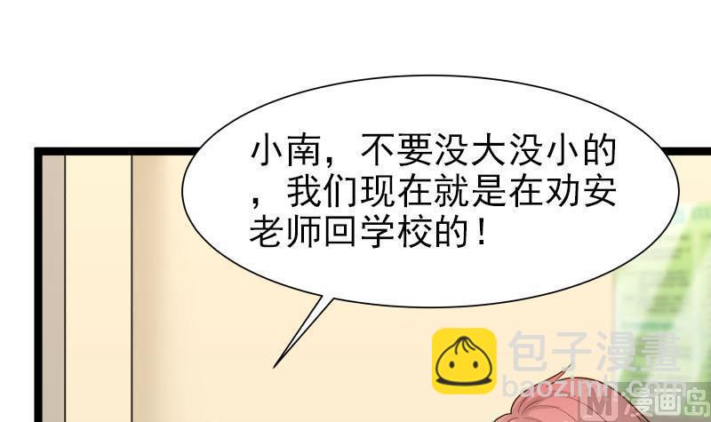 第34话 丑八怪-第34话