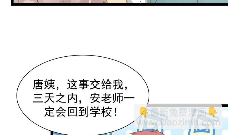 第34话 丑八怪-第34话