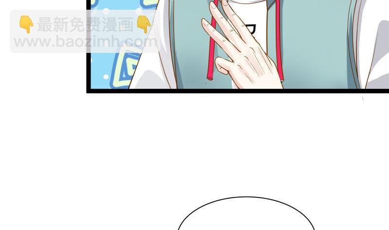 第34话 丑八怪-第34话