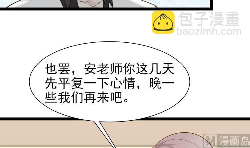 第34话 丑八怪-第34话