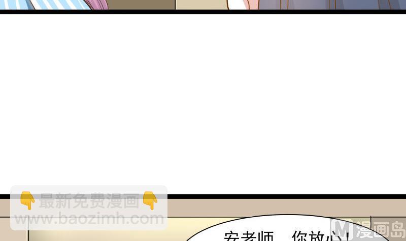 第34话 丑八怪-第34话