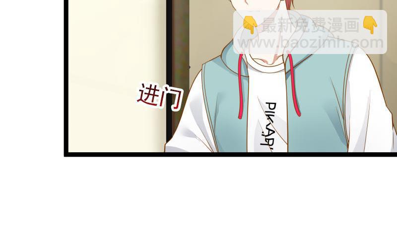 第34话 丑八怪-第34话