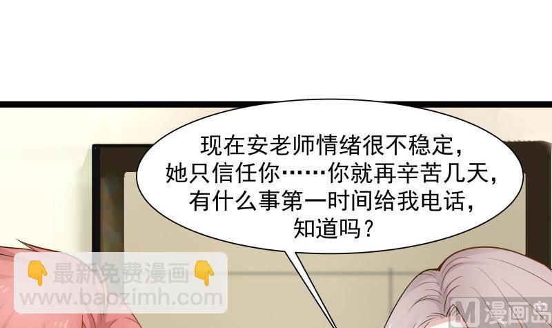 第34话 丑八怪-第34话